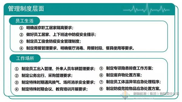 必发888(集团)唯一官方网站